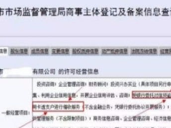 转让投资管理、资产管理、基金管理等各类可备案公司及深圳商标专利服务
