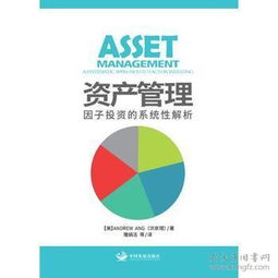 从孔夫子旧书网到投资管理 书中宝书店的运营智慧与商业启示